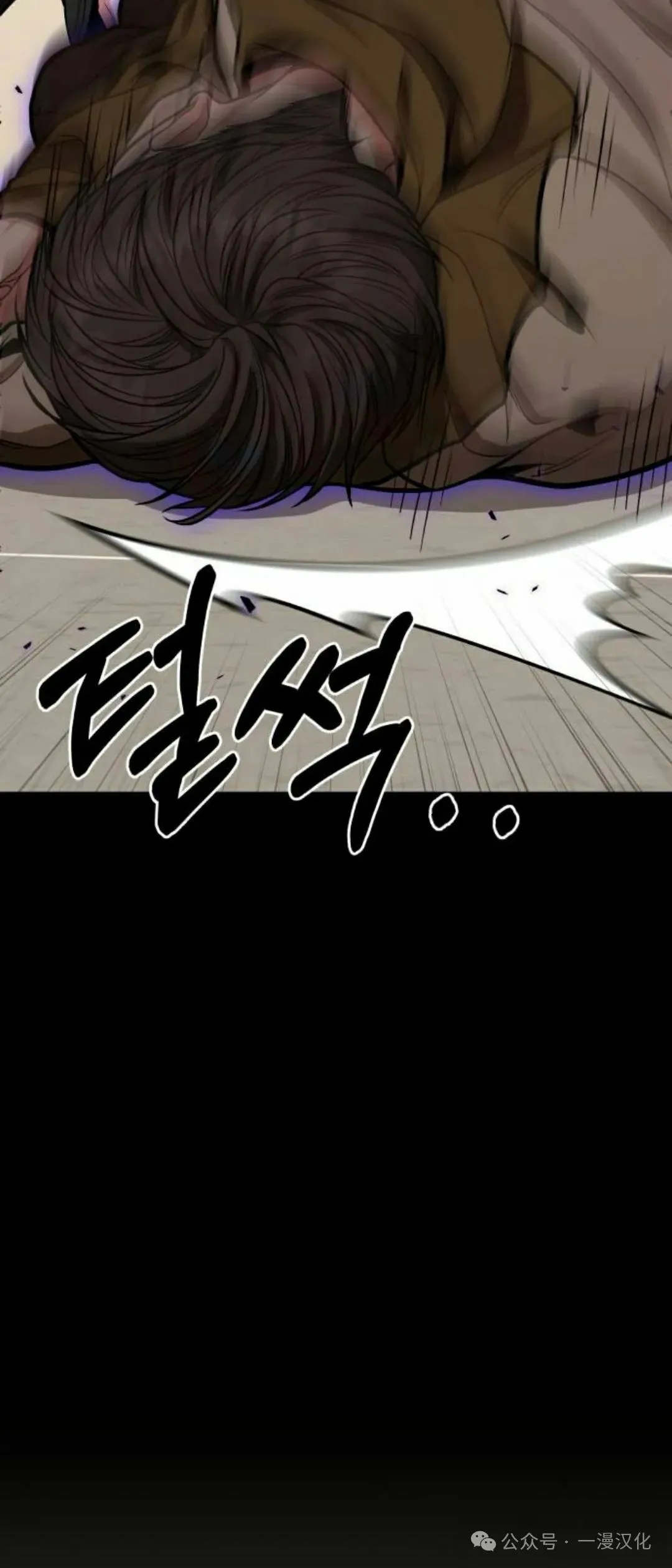第14话 第82页