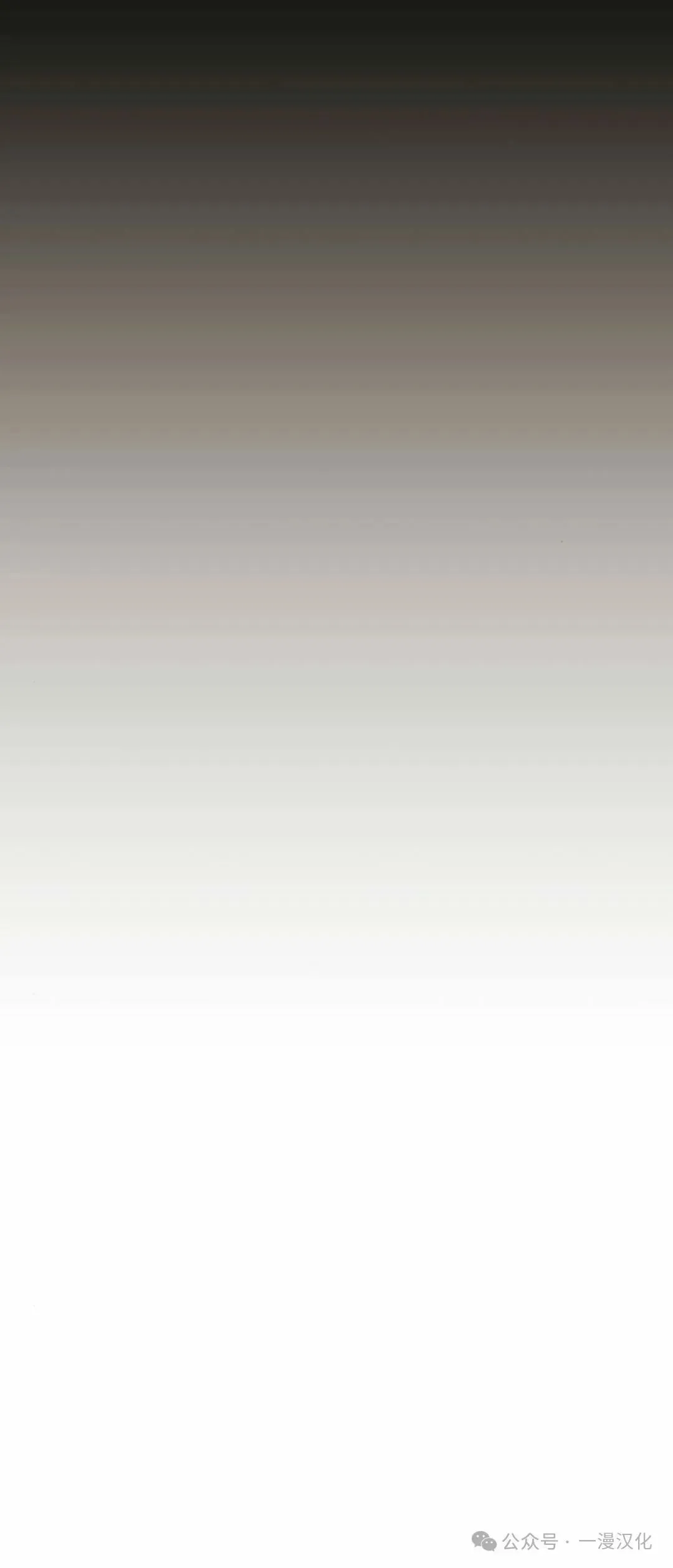 第14话 第83页