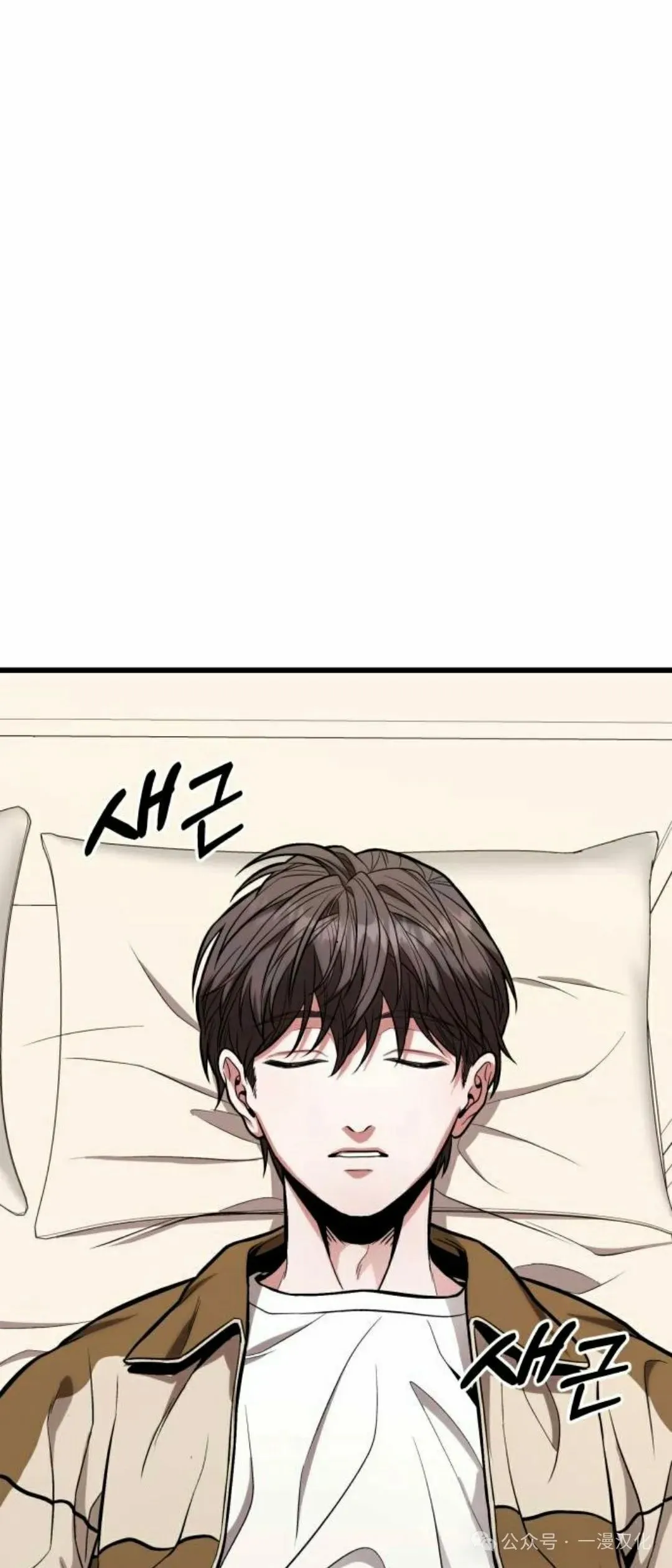 第14话 第84页