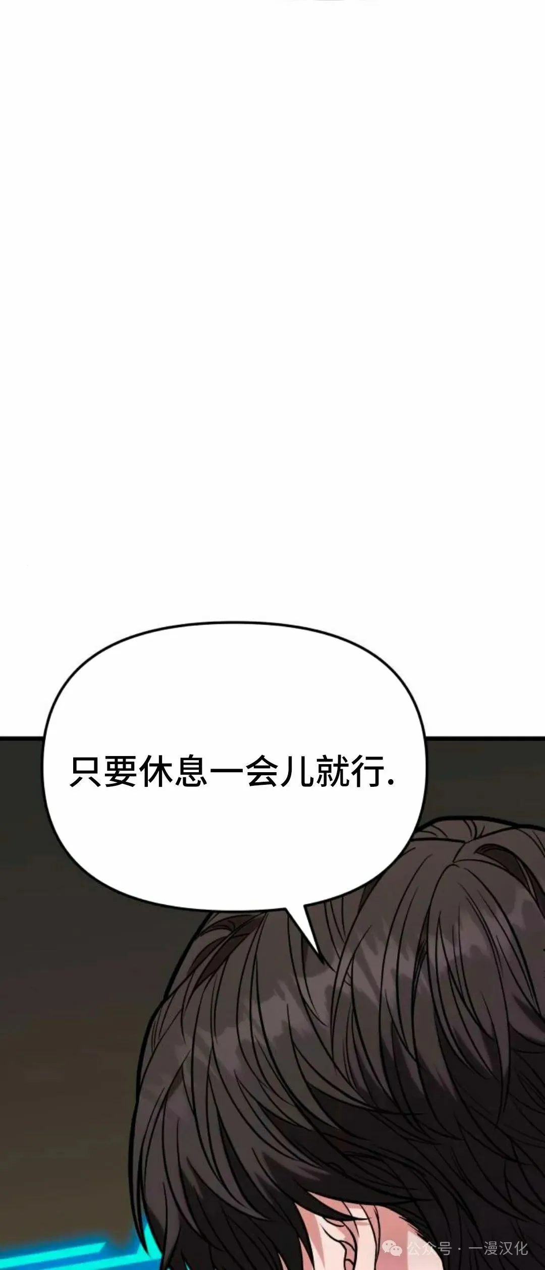 第14话 第87页
