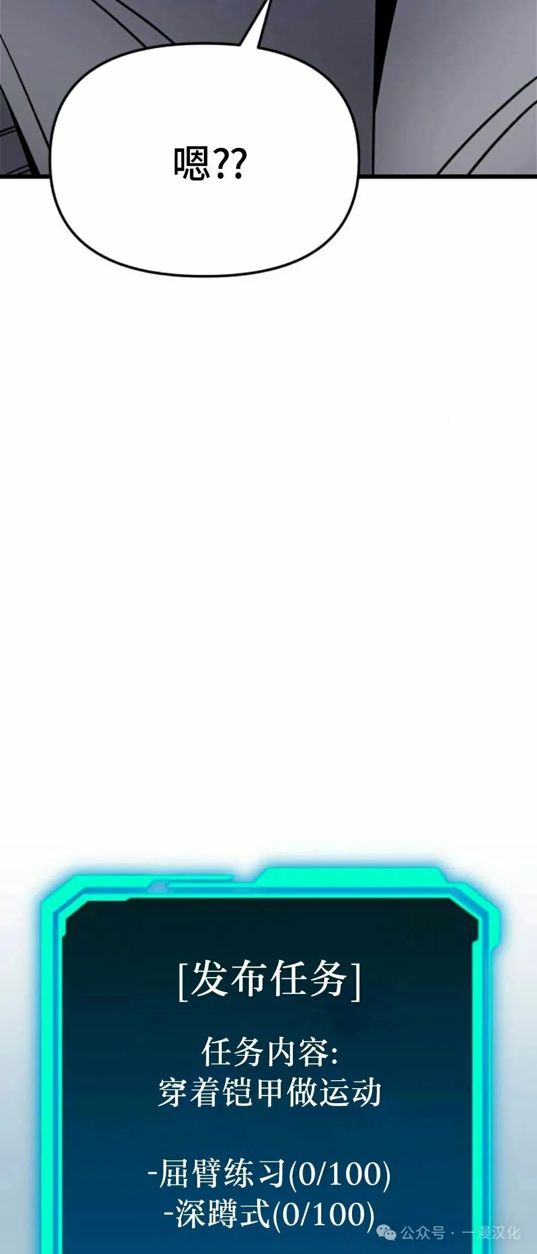 第14话 第91页