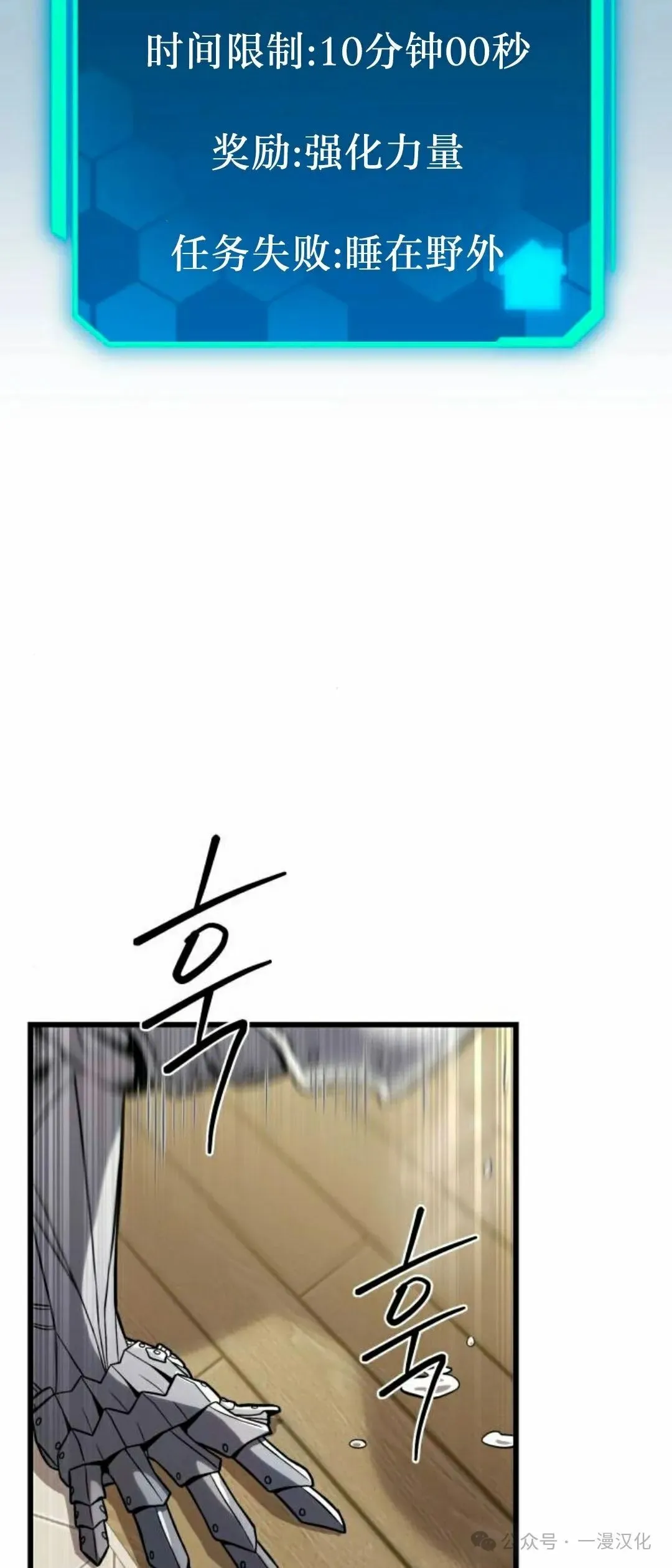 第14话 第92页