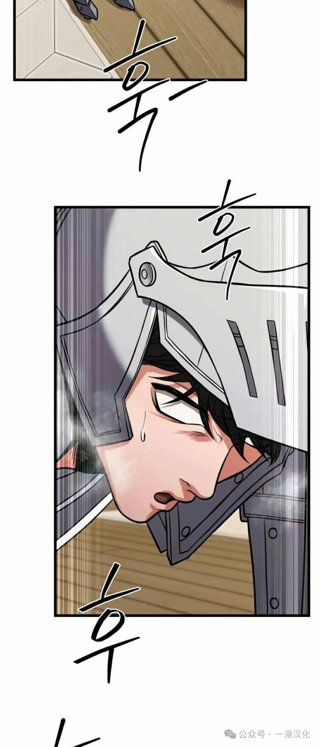 第14话 第93页