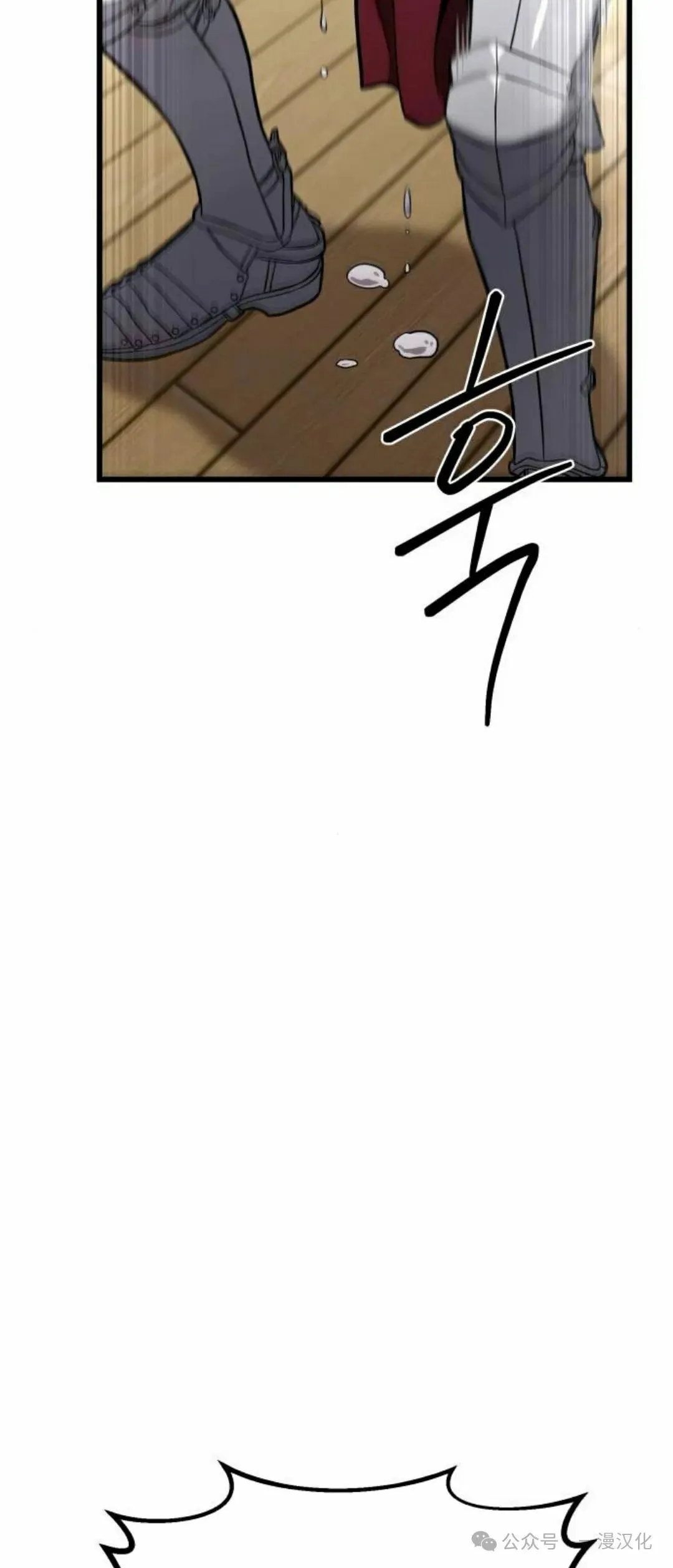 第14话 第95页