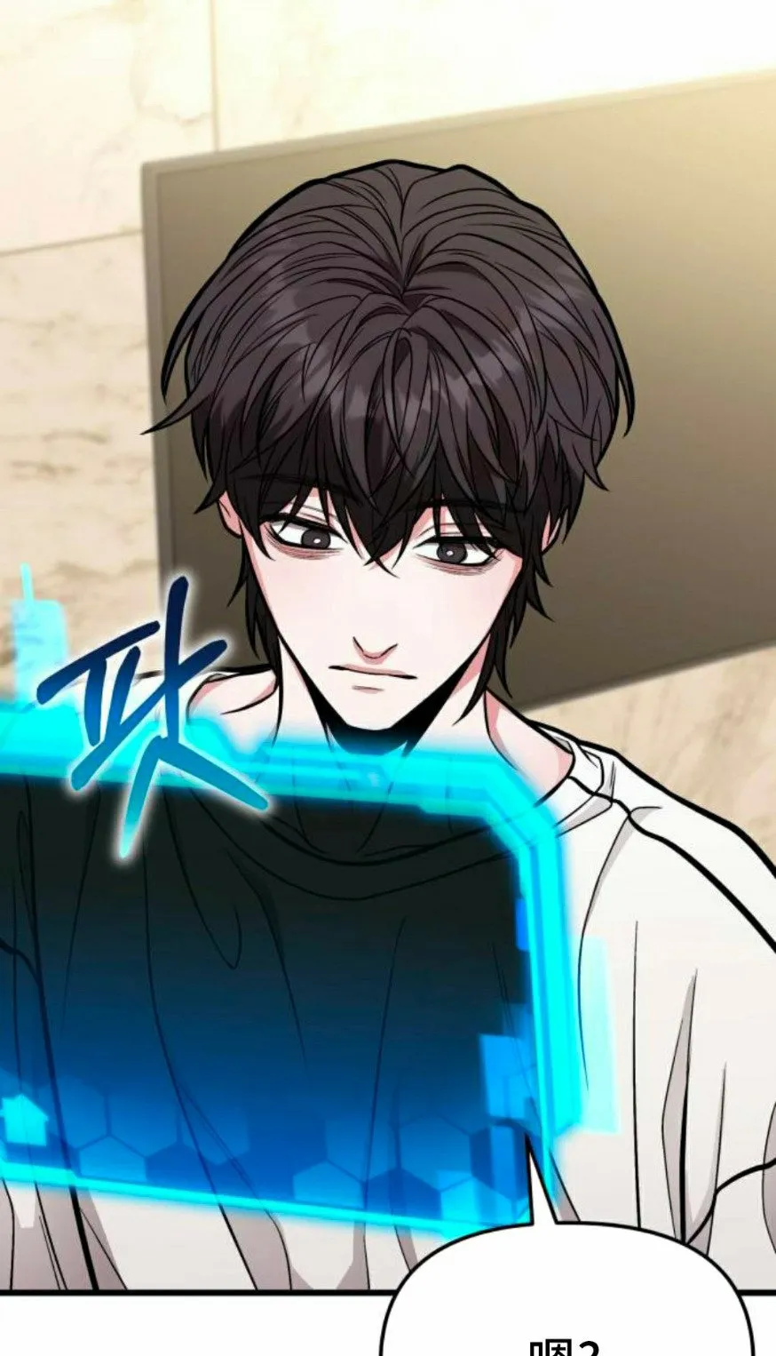 第14话 第100页