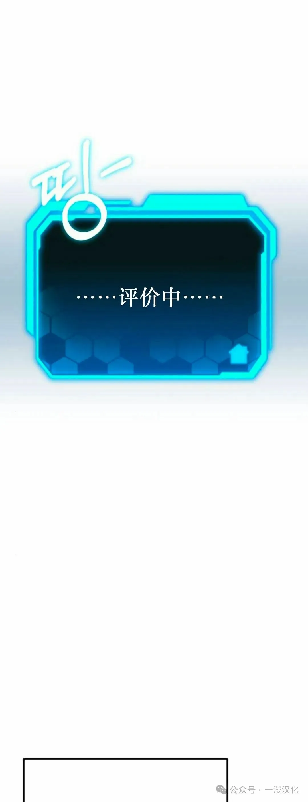 第14话 第101页