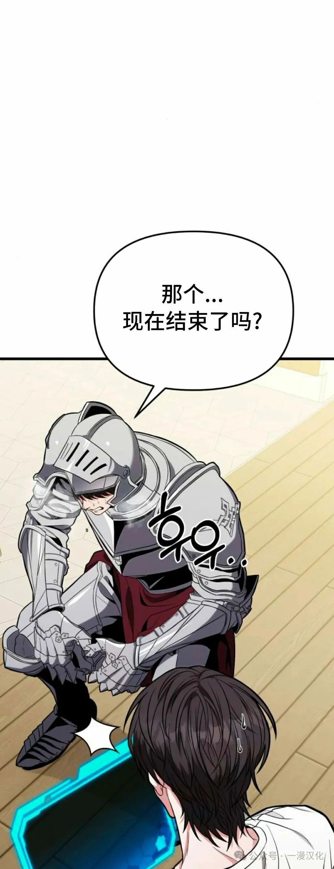 第14话 第103页