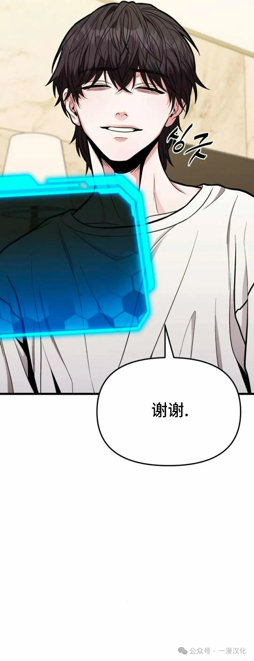 第14话 第105页