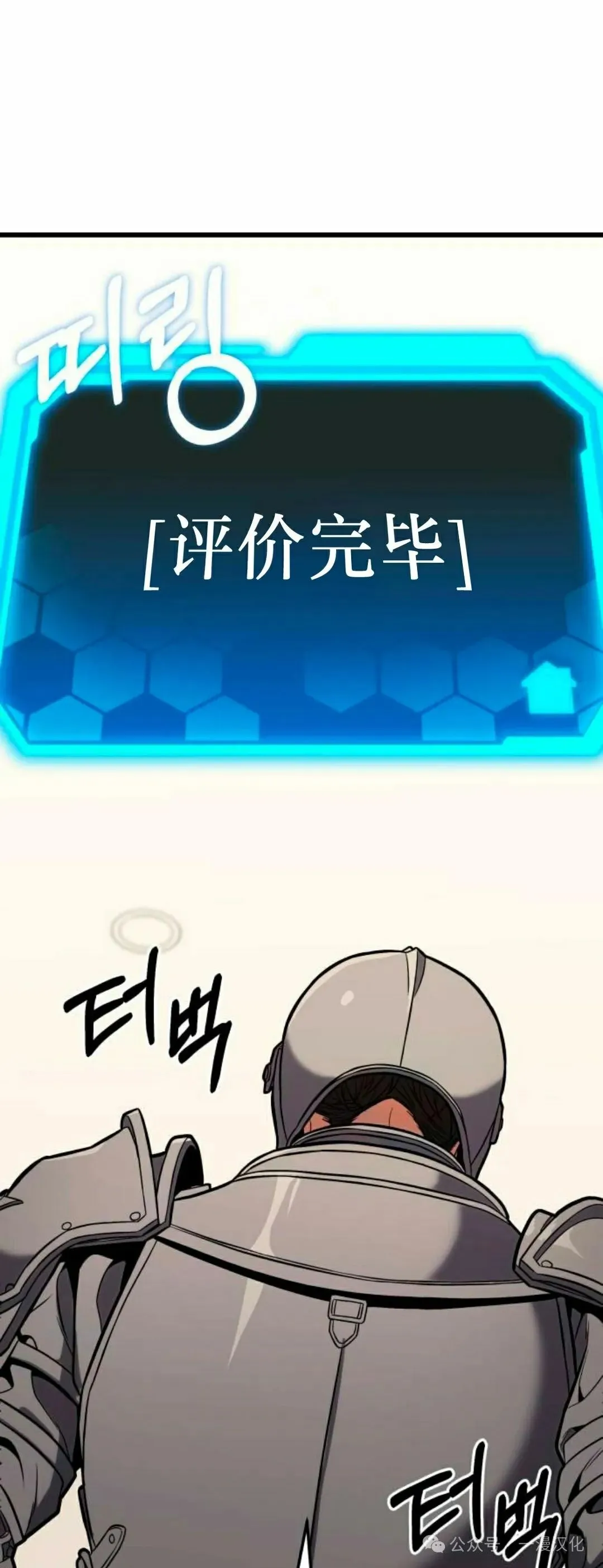 第14话 第106页