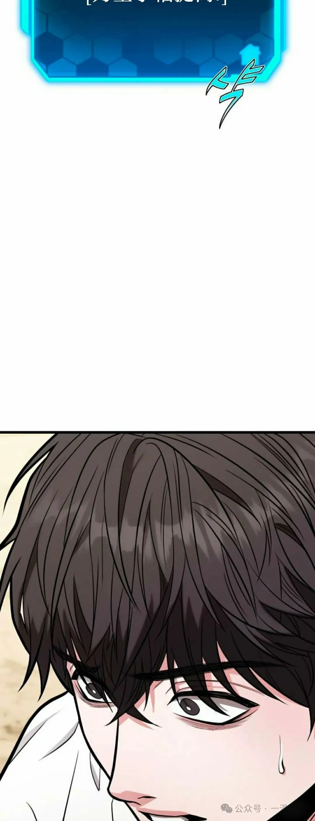第14话 第108页