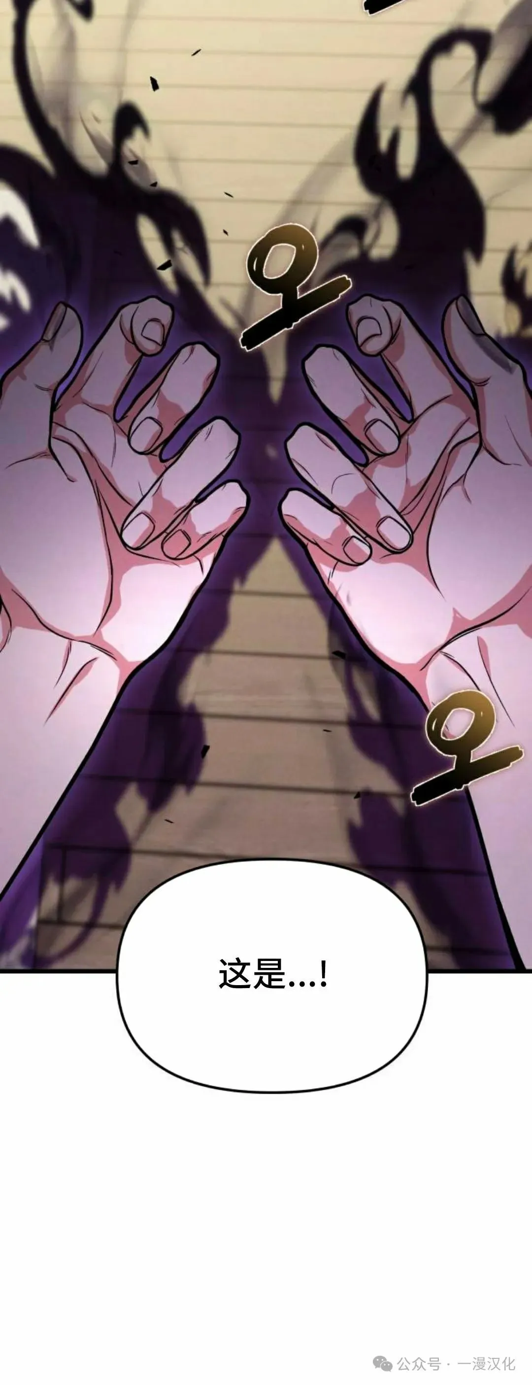 第14话 第110页