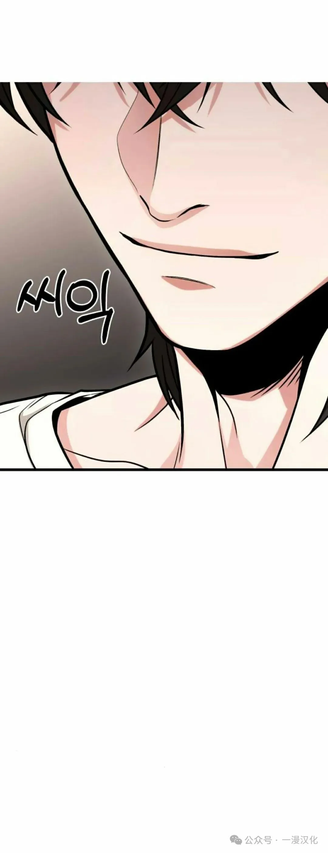 第14话 第112页