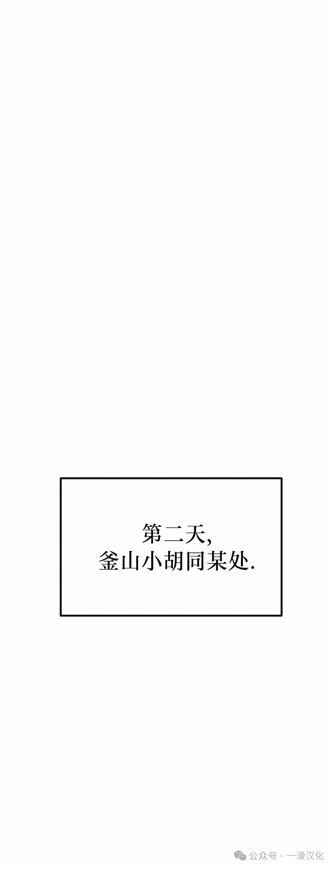 第14话 第115页