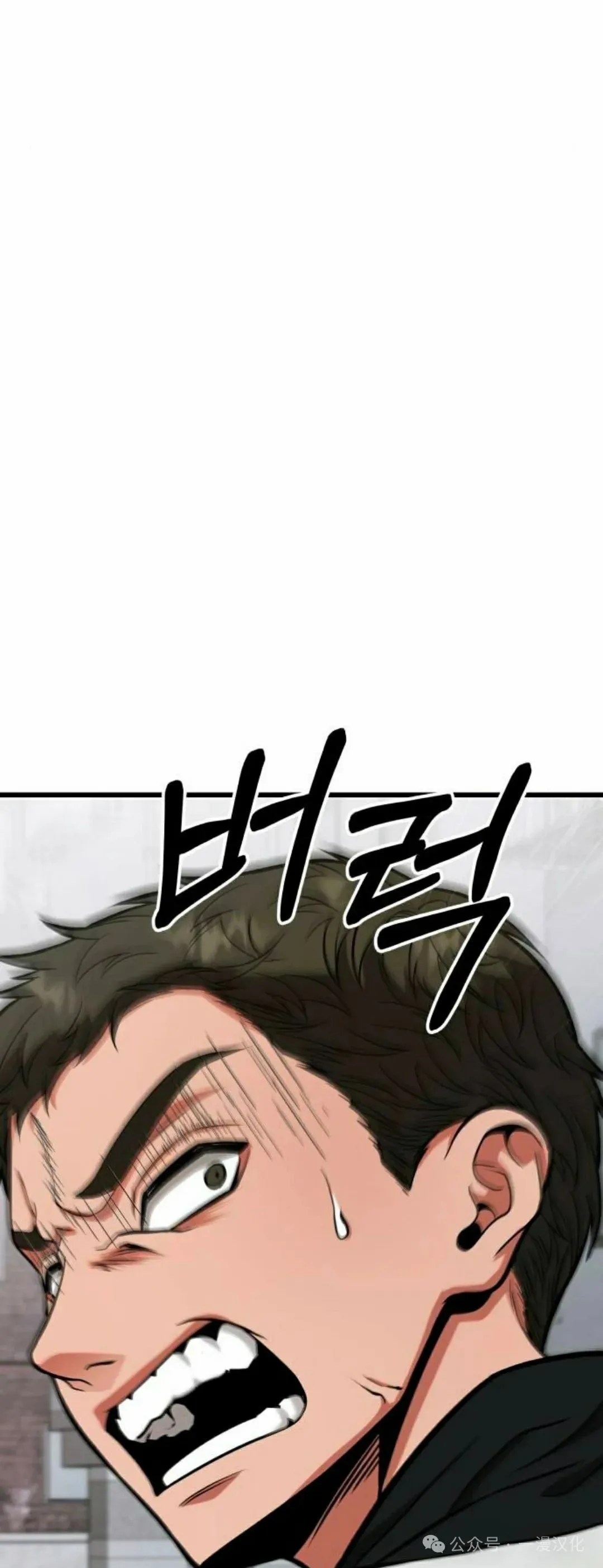 第14话 第116页