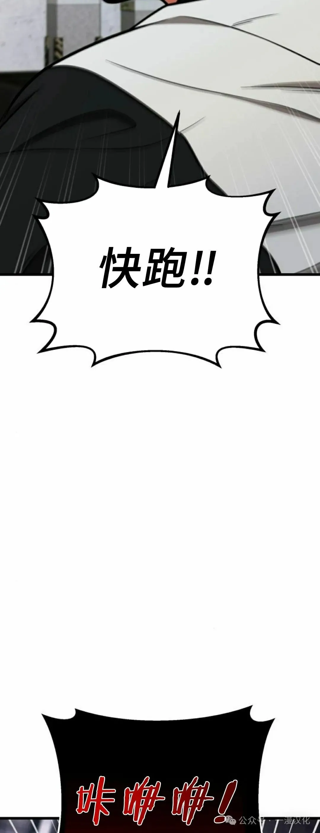 第14话 第117页