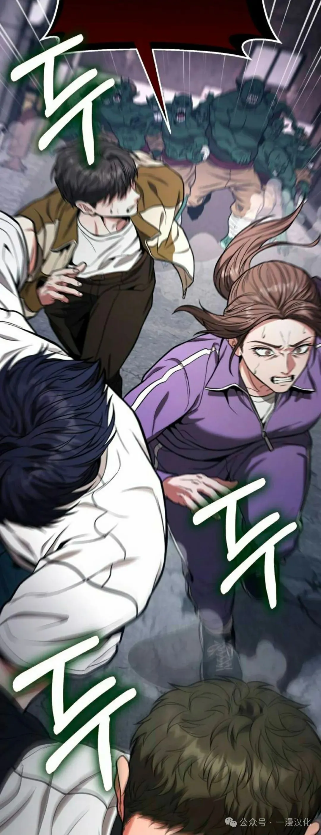 第14话 第118页