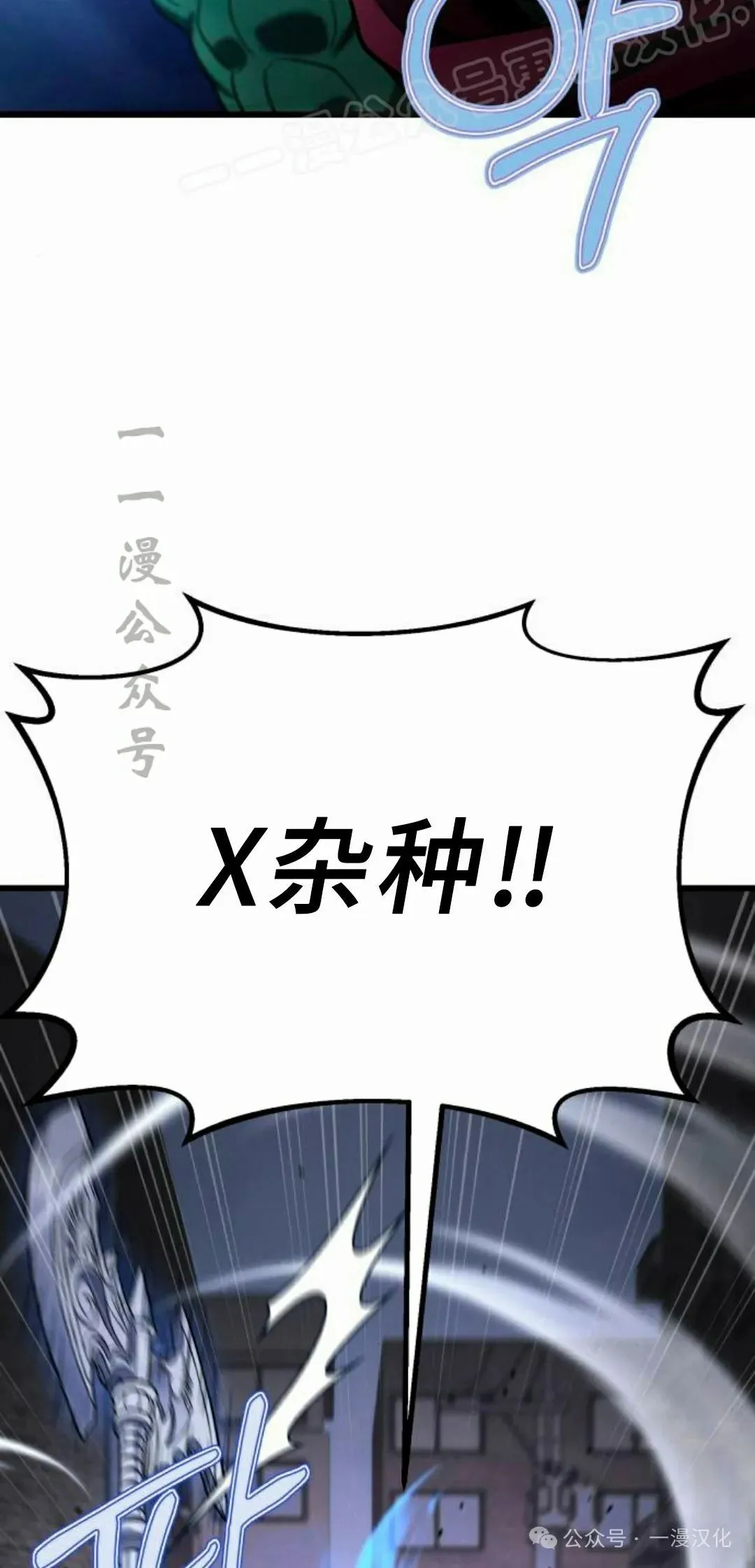 第14话 第122页