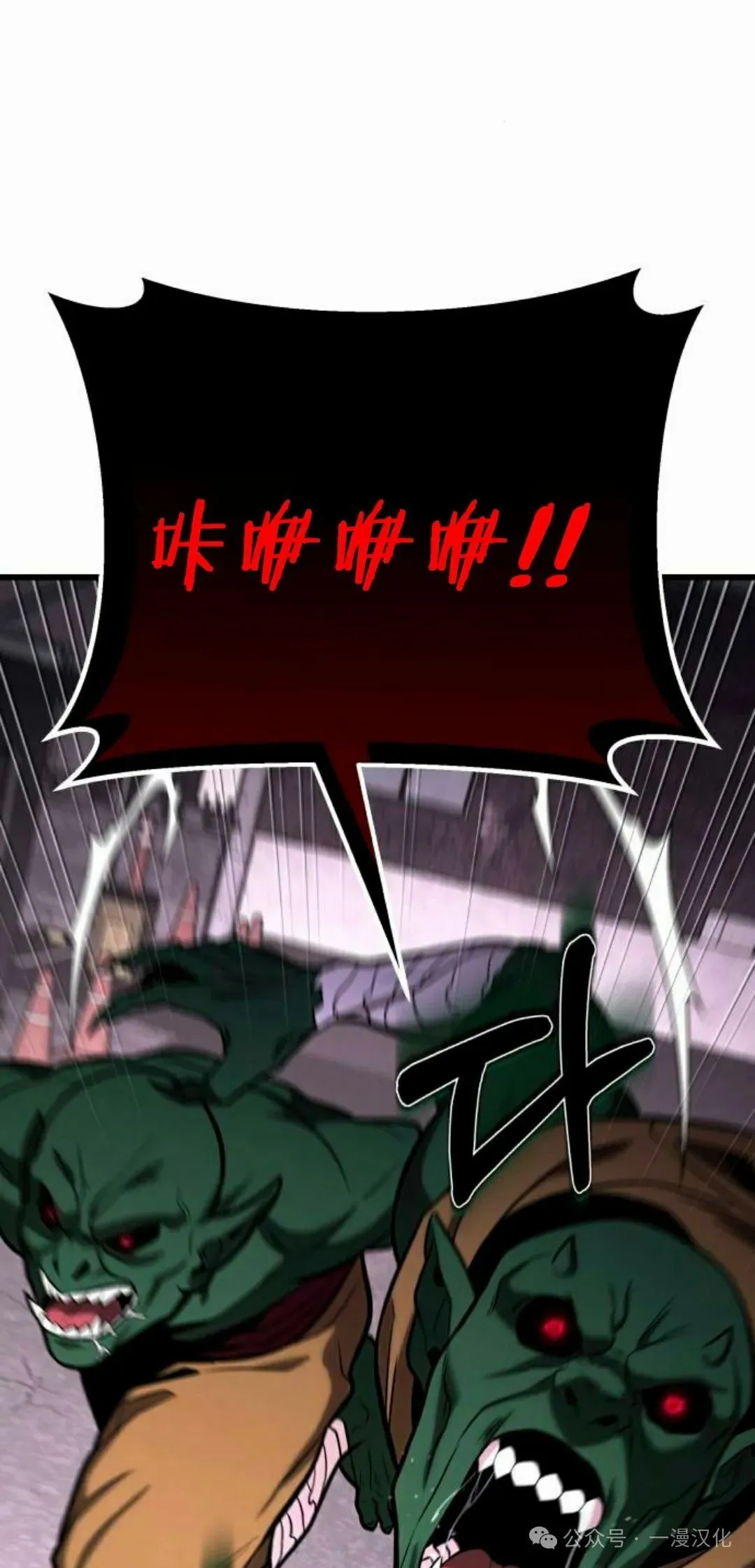 第14话 第129页
