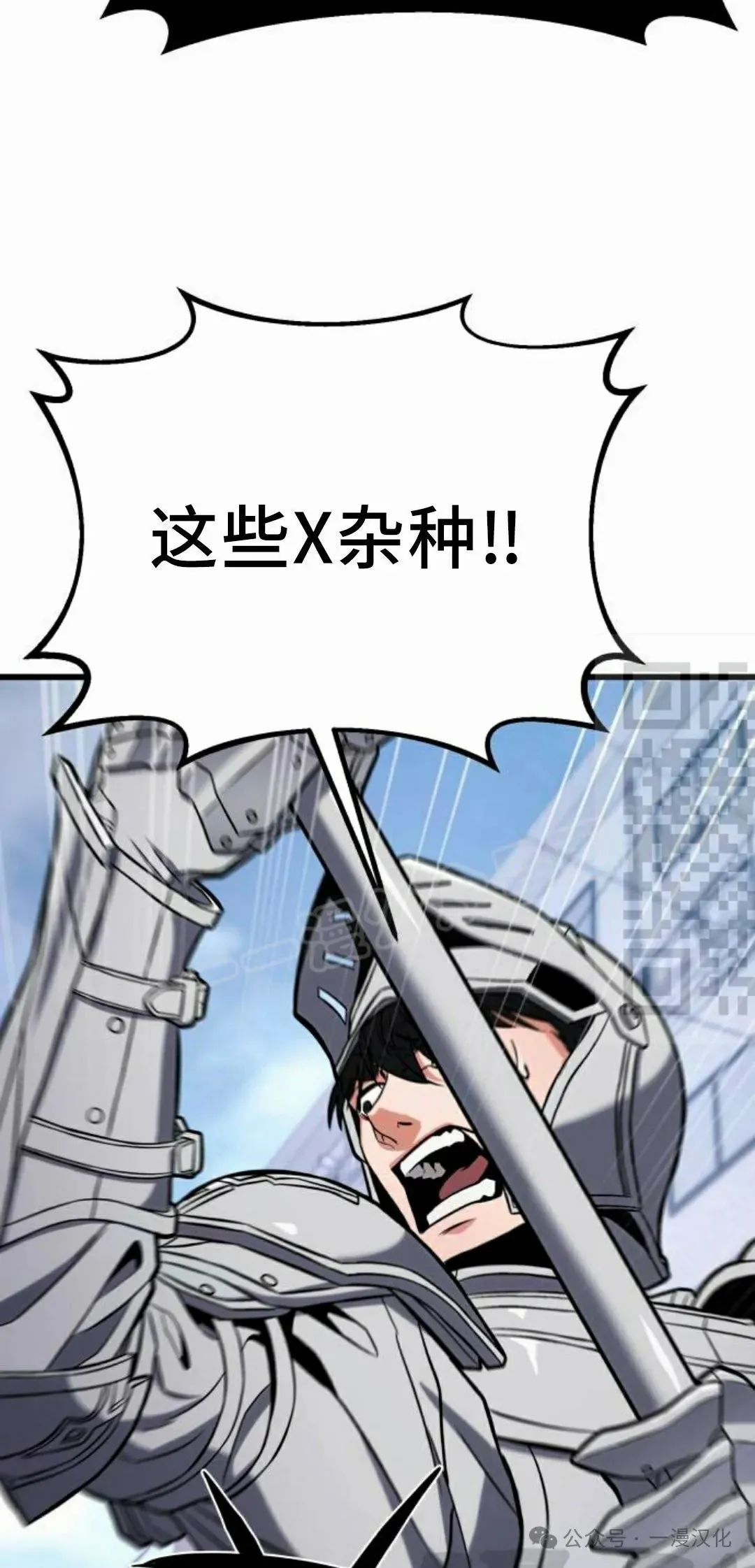 第14话 第131页