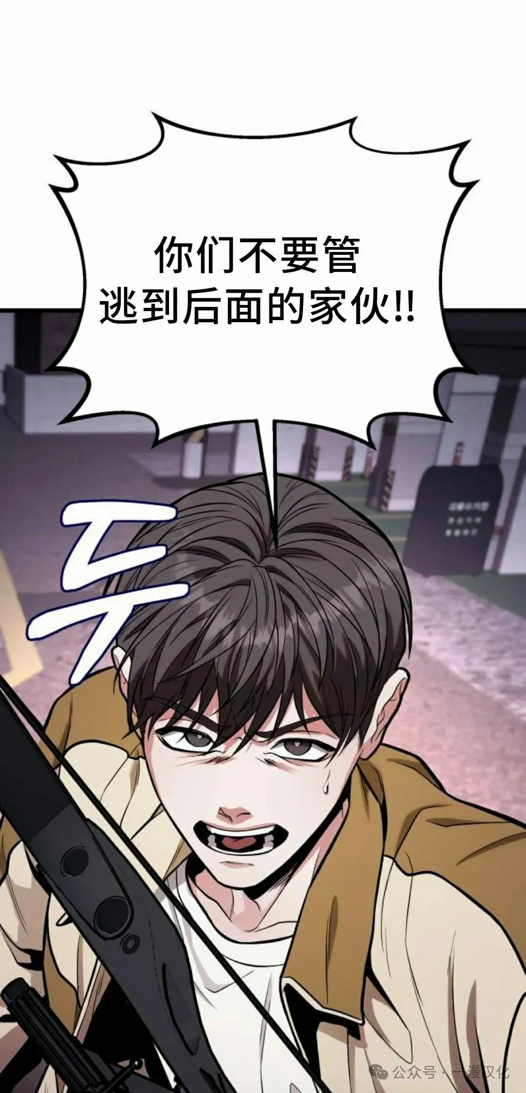 第14话 第136页