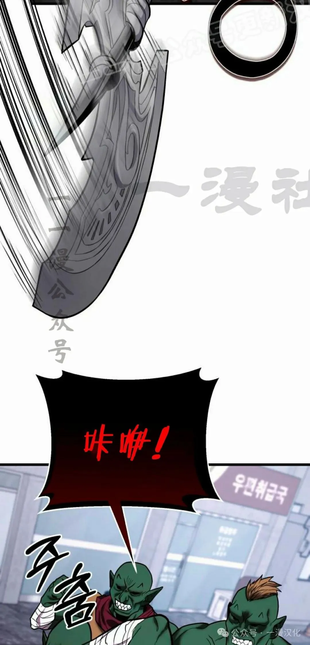 第14话 第139页
