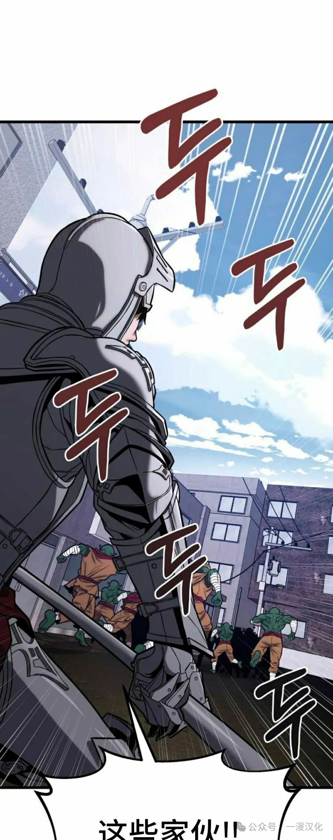 第14话 第141页