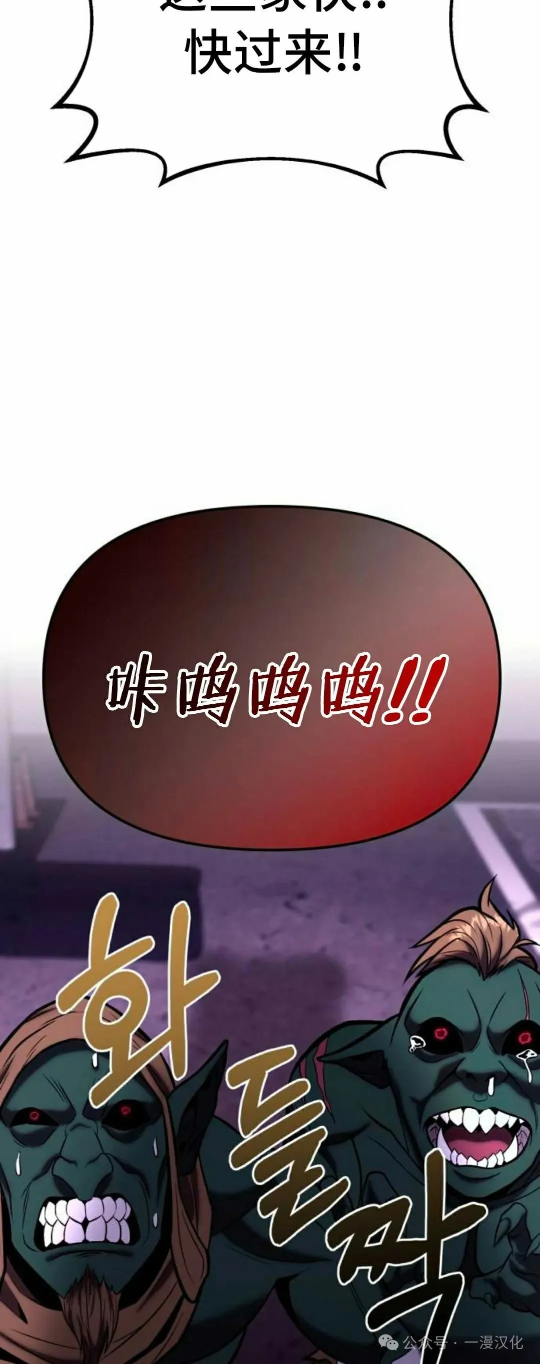 第14话 第142页