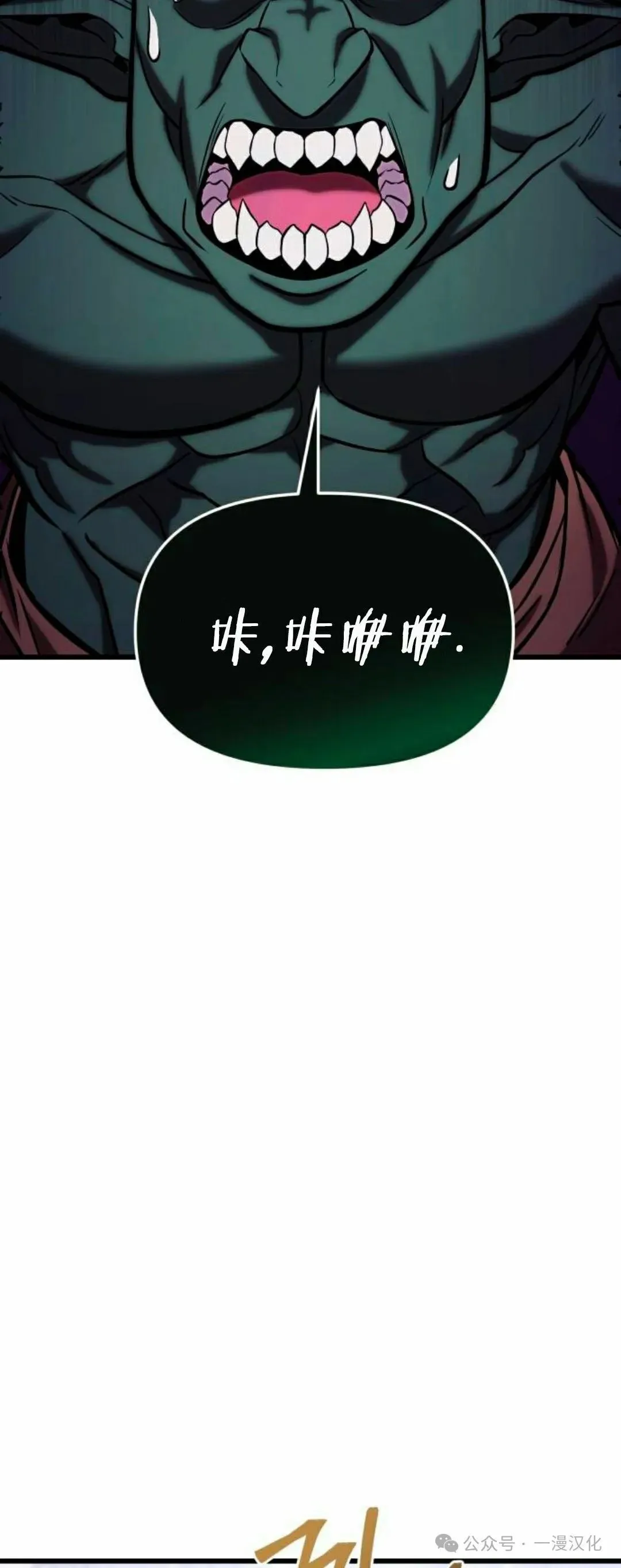 第14话 第146页
