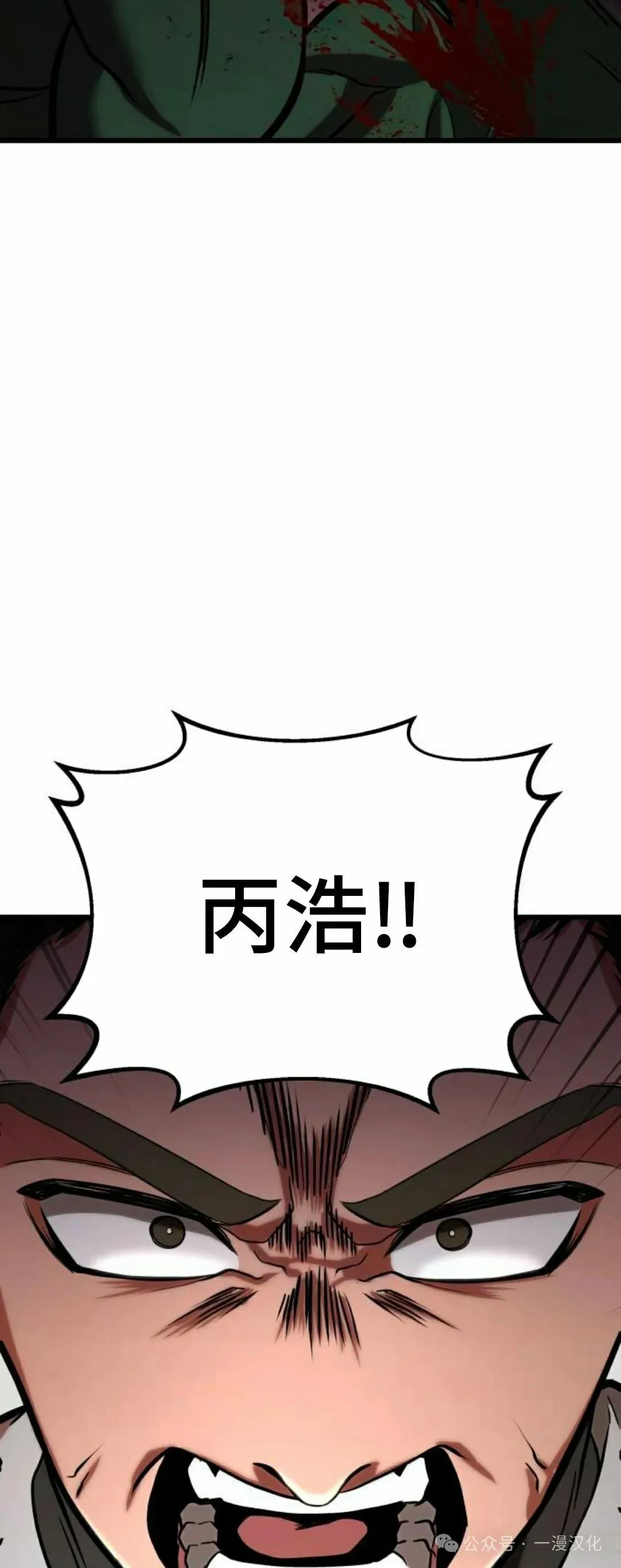 第14话 第149页