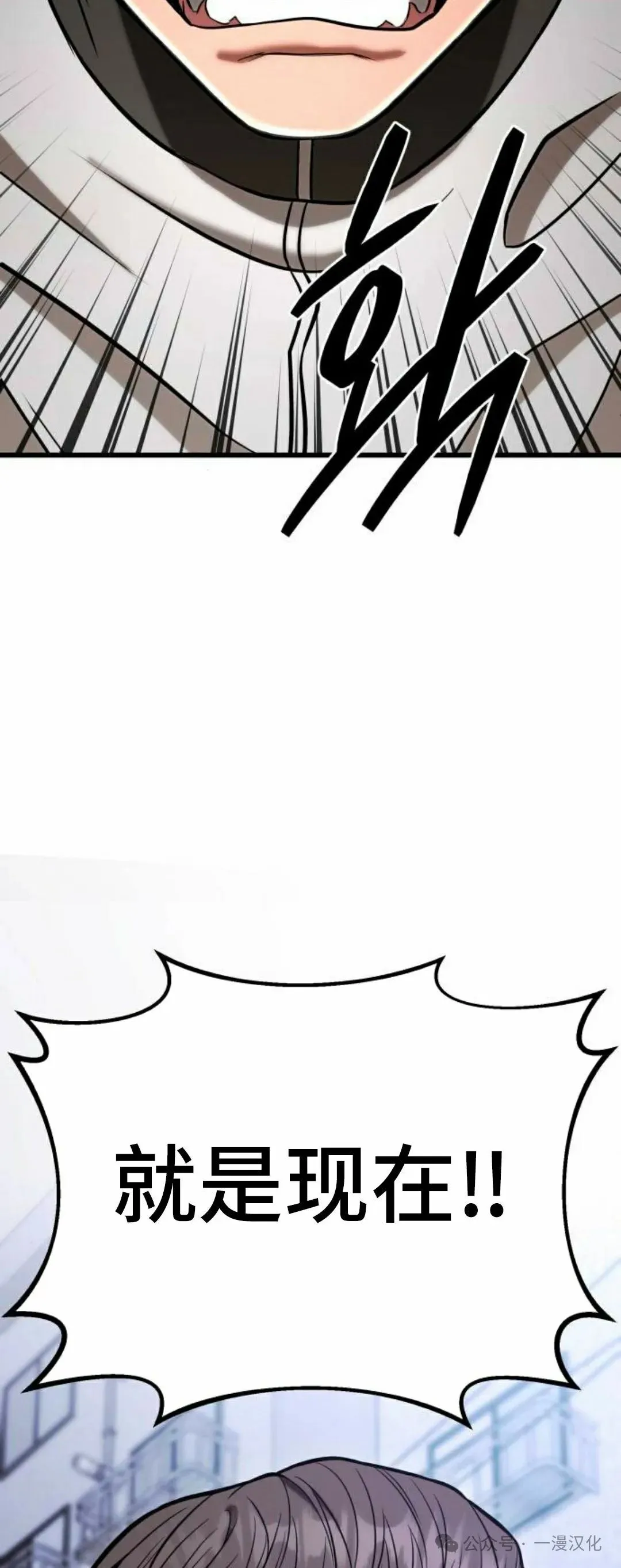 第14话 第150页