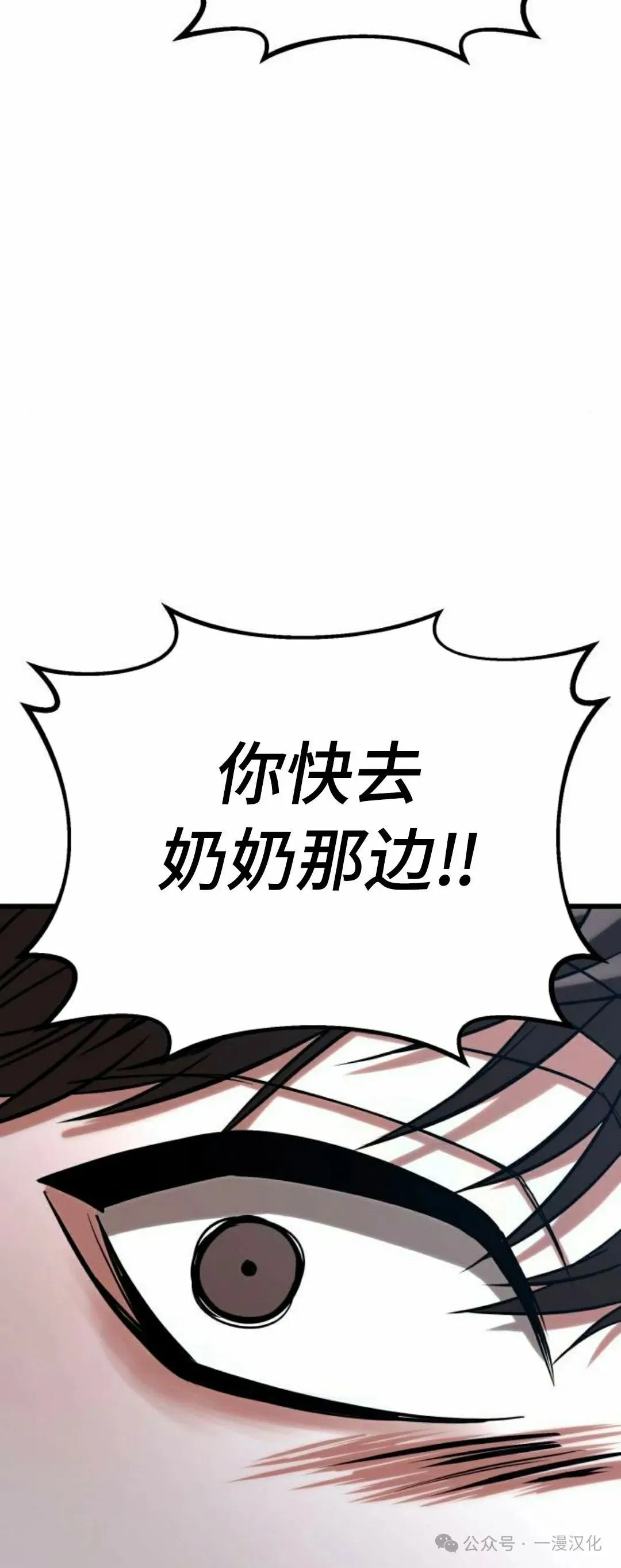 第14话 第152页