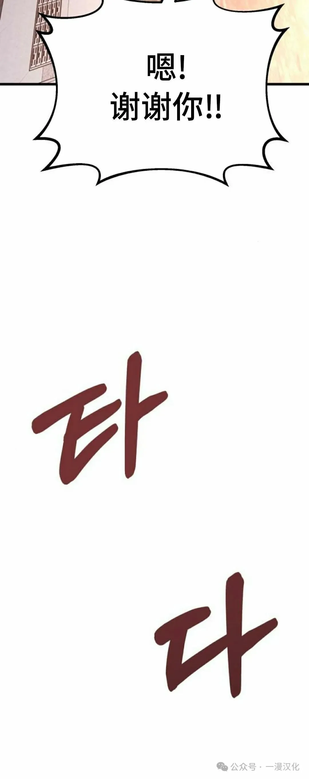 第14话 第155页
