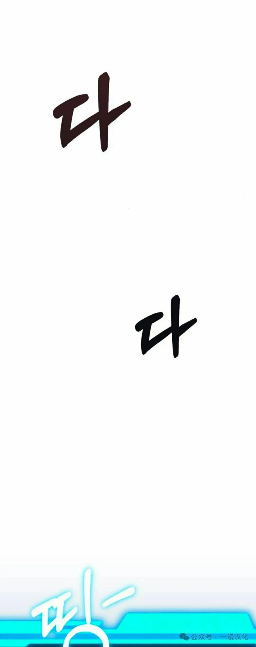 第14话 第156页