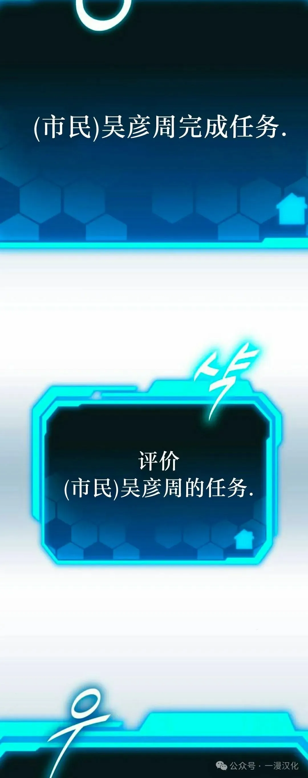 第14话 第157页