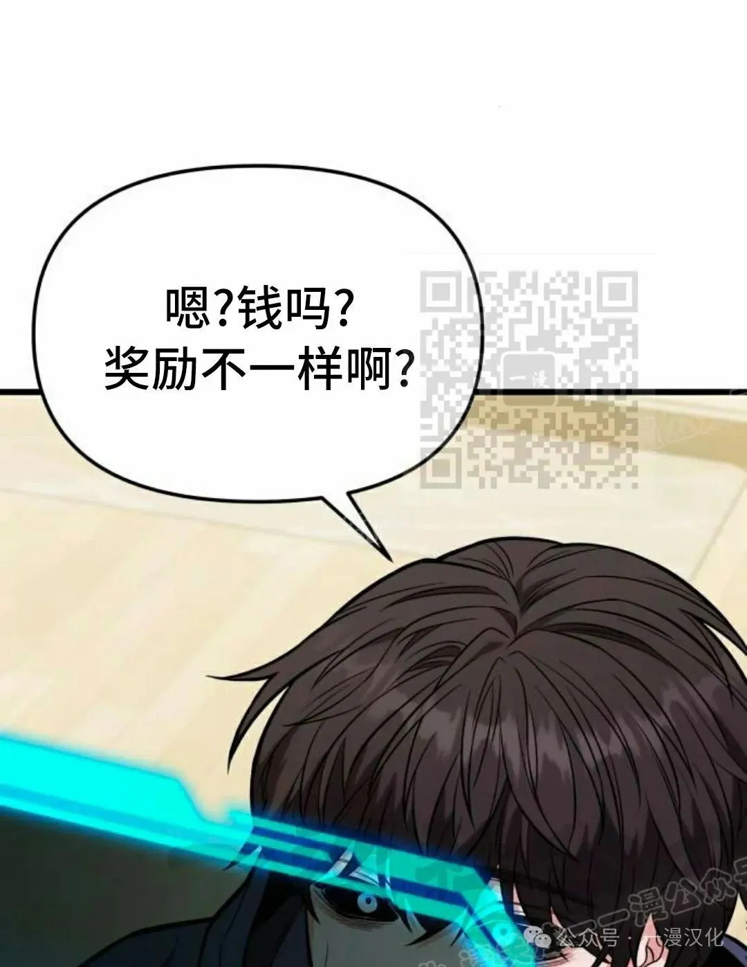第14话 第161页