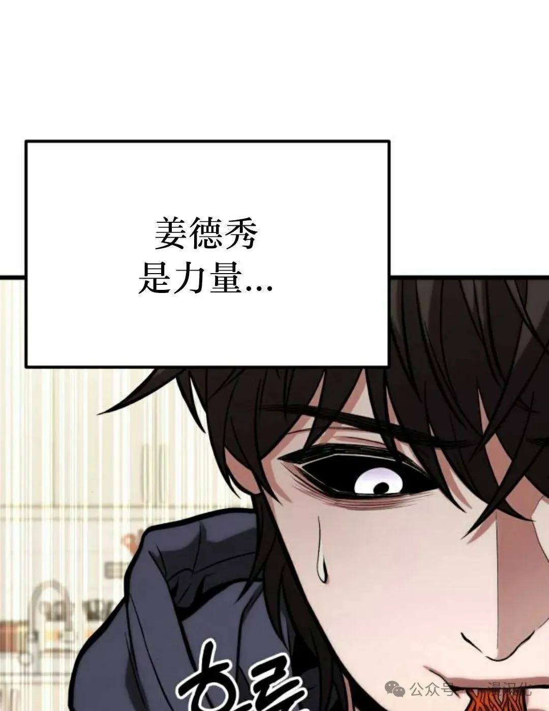 第14话 第164页