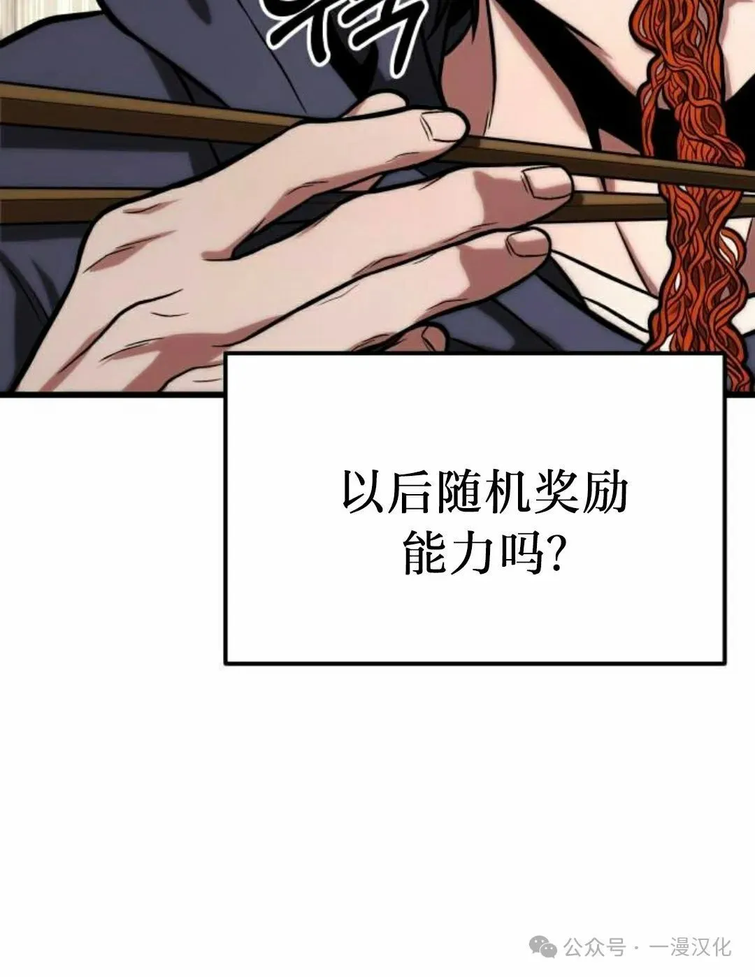 第14话 第165页