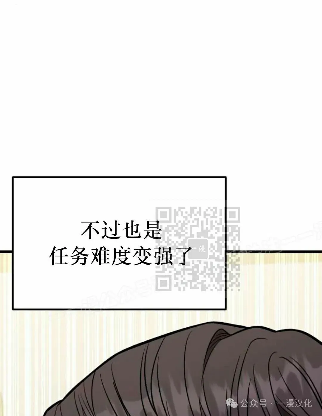 第14话 第166页