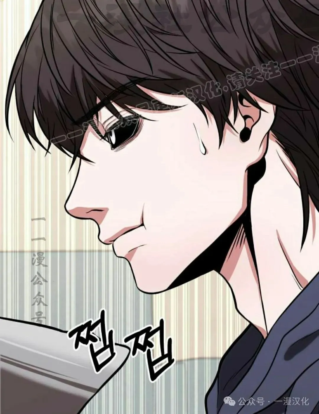 第14话 第167页