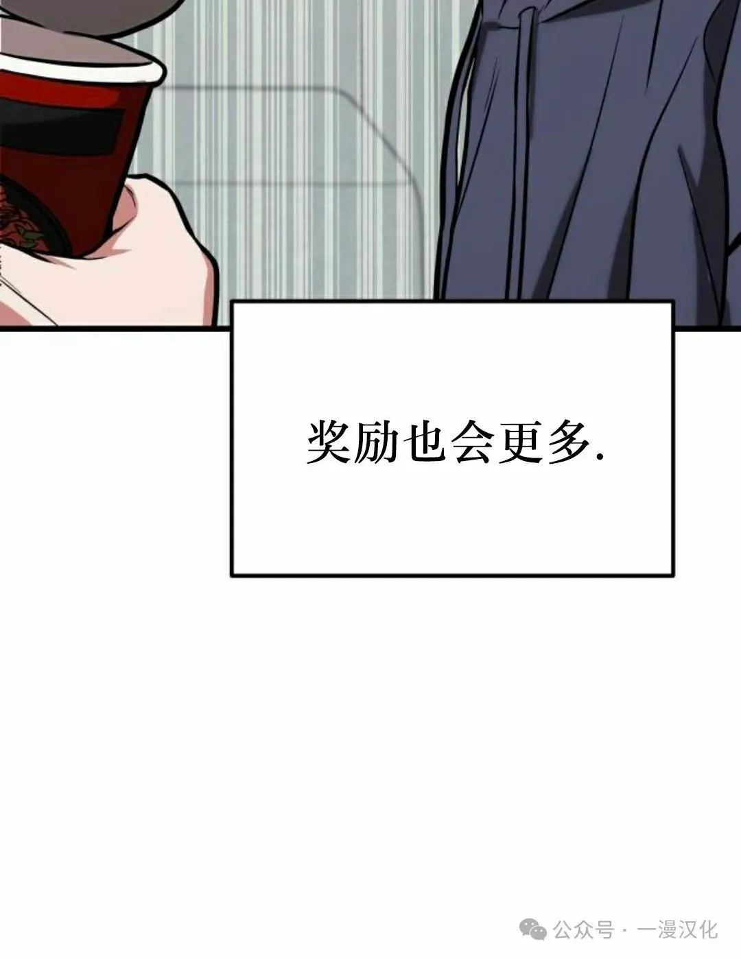 第14话 第168页