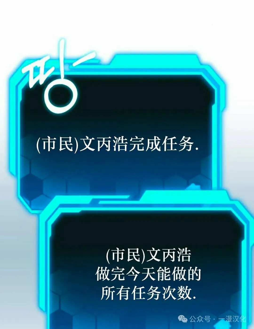 第14话 第169页