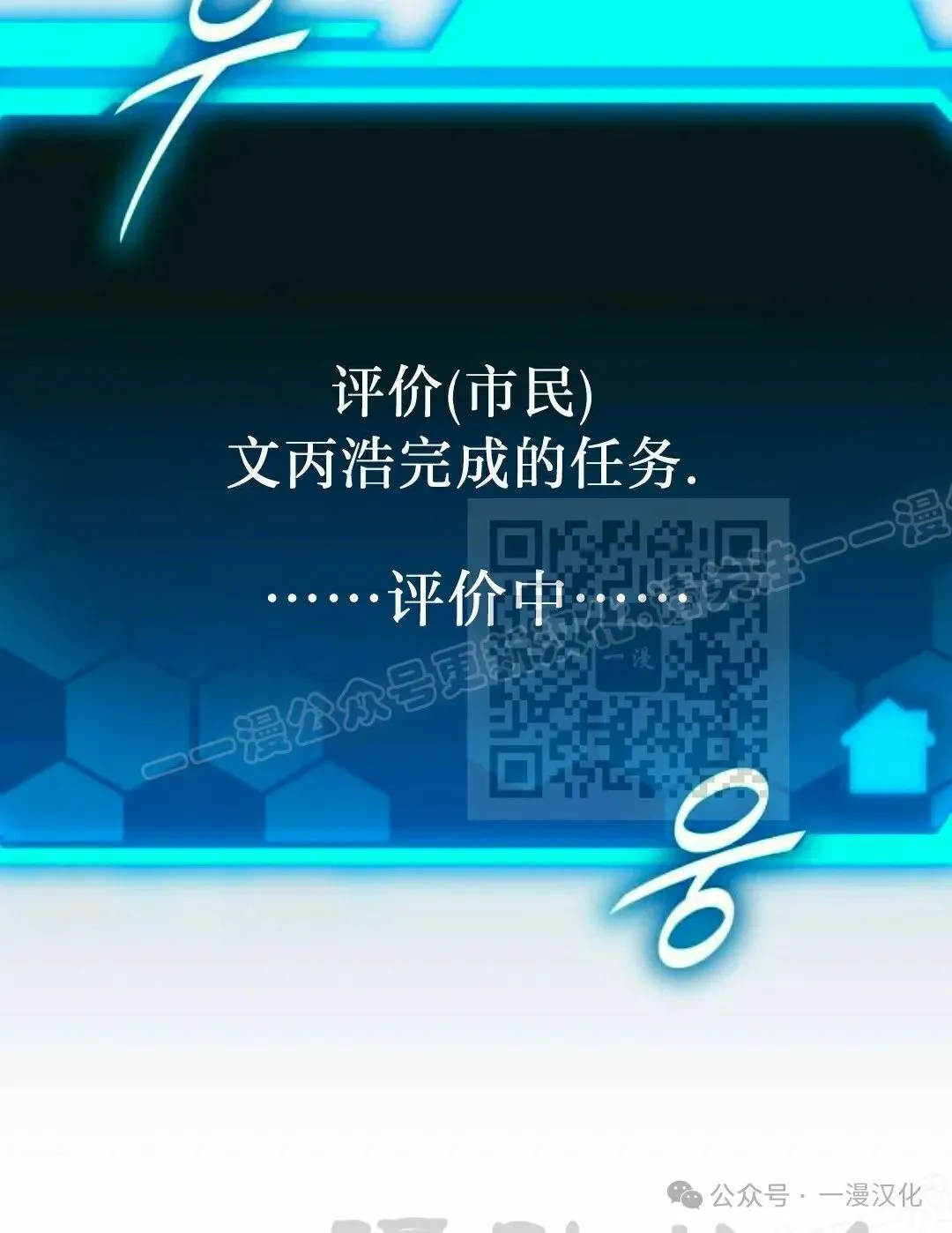 第14话 第171页