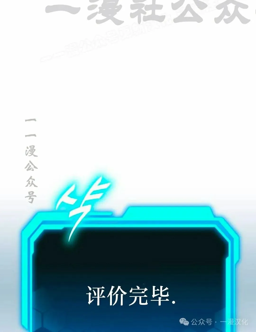 第14话 第172页