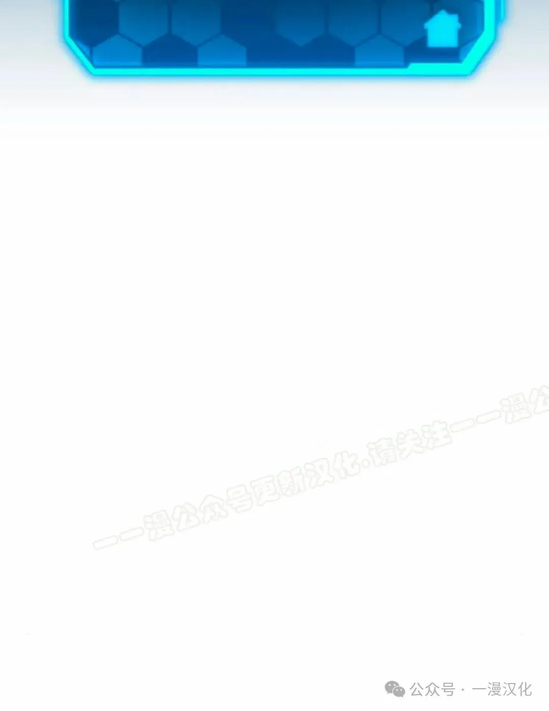 第14话 第173页