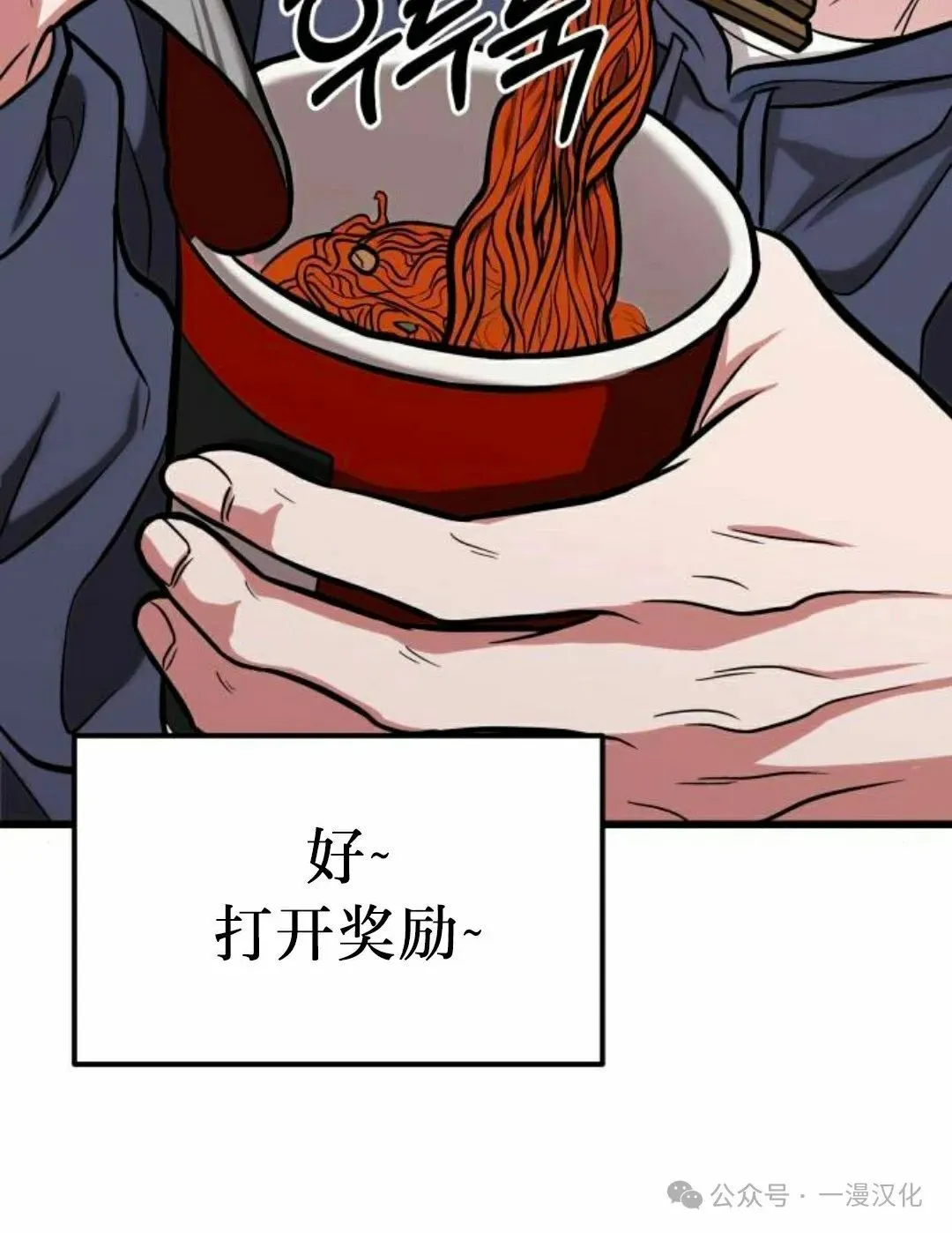 第14话 第175页