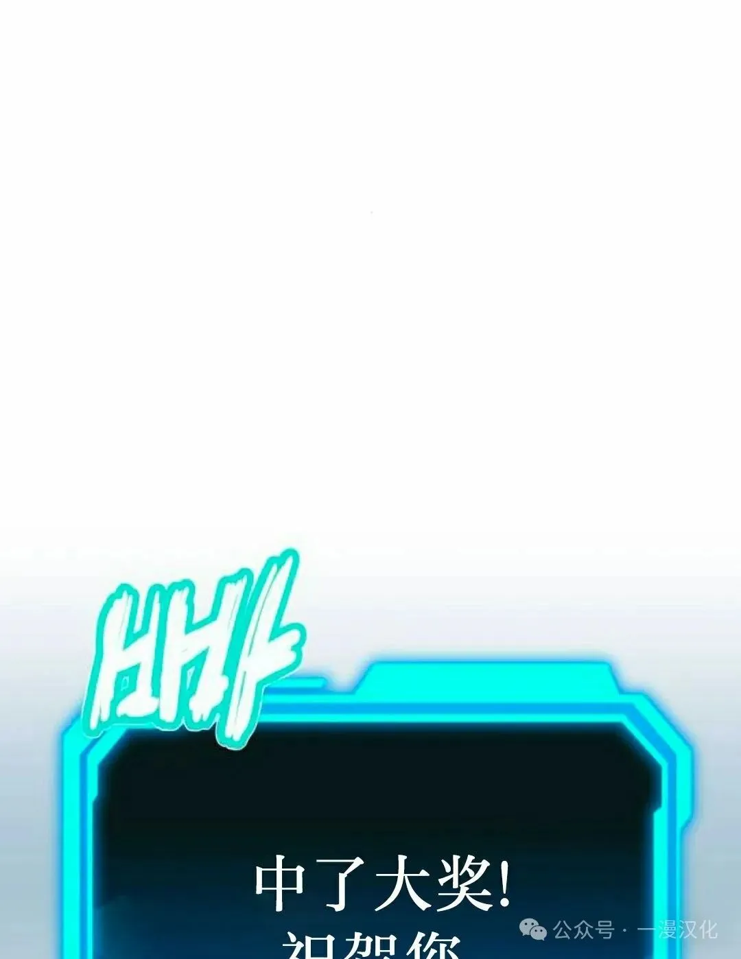 第14话 第176页