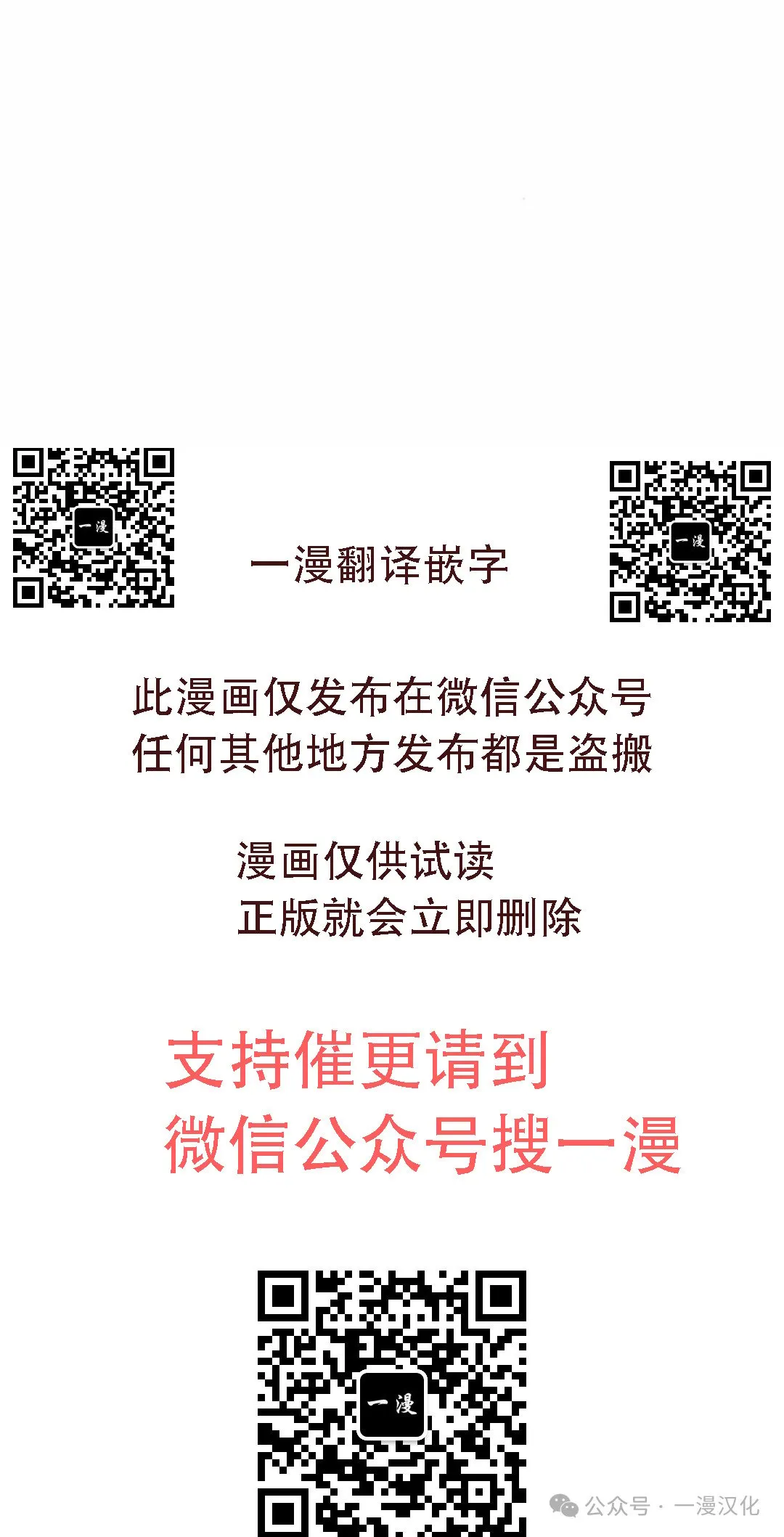 第14话 第180页