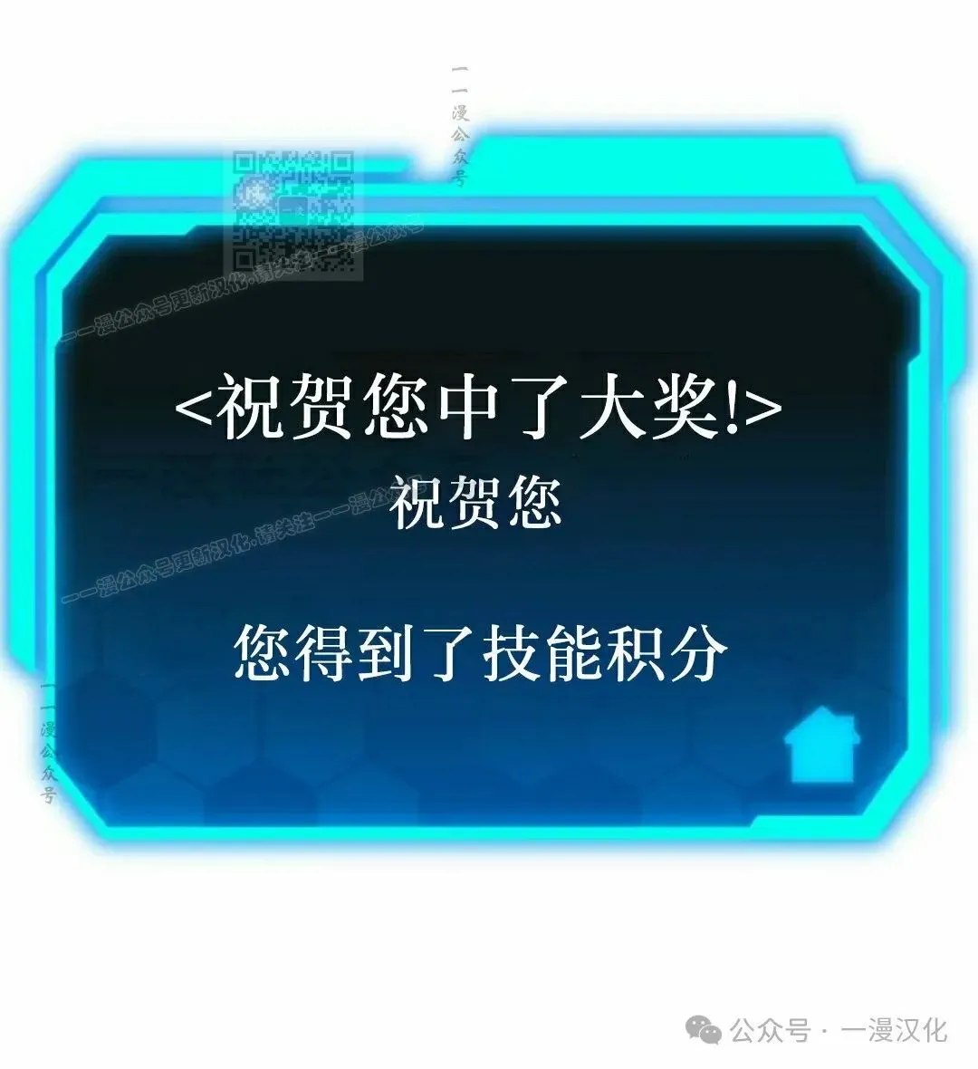 第14话 第181页