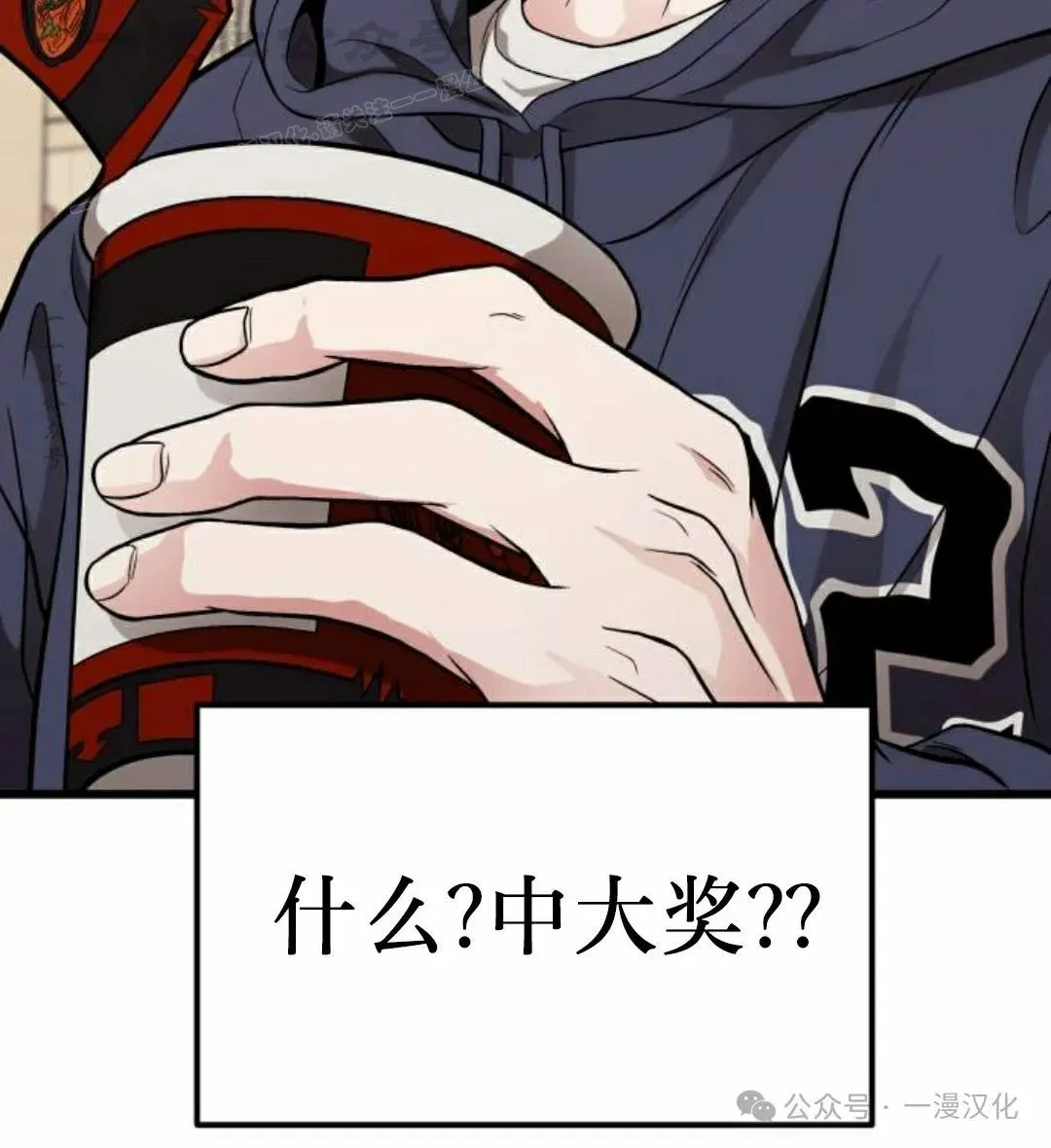 第15话 第4页