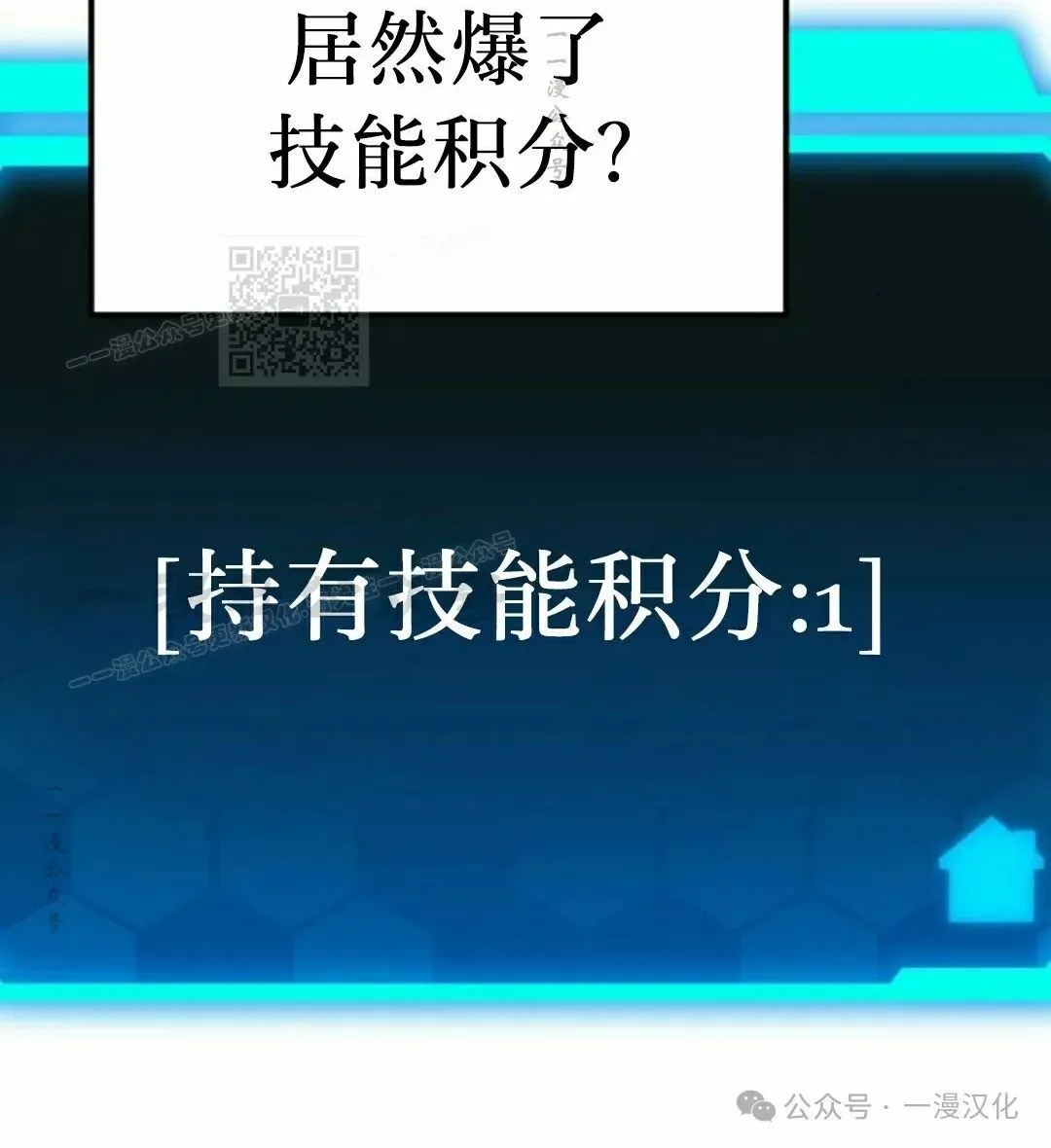 第15话 第6页